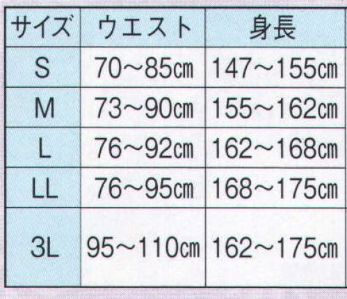 日本の歳時記 730 ズボン（ウエストゴムタイプ） 談印  サイズ／スペック
